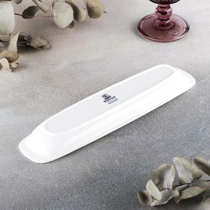 White Celery Tray / Dish 11" inch | 28 Cm